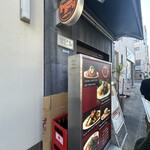 いずみバーグ - 