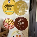 いずみバーグ - 