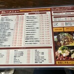 いずみバーグ - 