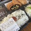 とんかつ かつ喜 デリカ和泉店