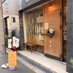 ショコラトリー・パティスリー ソリリテ - 