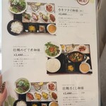 ザ オイスタールーム - 