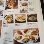 ザ オイスタールーム - 