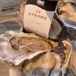 ザ オイスタールーム - 