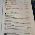 ザ オイスタールーム - 