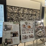 ザ オイスタールーム - 