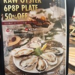 ザ オイスタールーム - 50%OFF！ なんて素敵なタイミング(⁎˃ᴗ˂⁎)