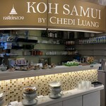 コサムイ バイ チェディルアン - 