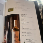 ザ オイスタールーム - 