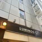 個室焼鳥 あか峯 - 