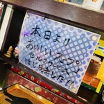 インド・ネパール料理　ロイヤルナンハウス - 