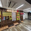 回転寿司みさき JR鶴見西口店