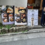 O’denbar うまみ - 