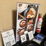 O’denbar うまみ - 