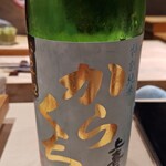 熊本 鮨 銀座ふくじゅ - 