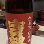 熊本 鮨 銀座ふくじゅ - 