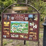 森のレストラン - 