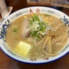 ラーメンの大公