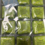 なばなの里　村の市 - 