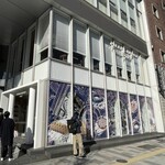 ピエール・エルメ・パリ - 