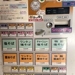 中華そば イデタ - イデタさん券売機です。