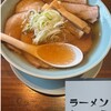 ラーメン くどう