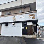 ラーメン くどう - 