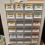 ラーメン くどう - 