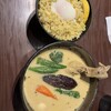 スープカリーイエロー