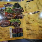 電光石火 駅前ひろば店 - 