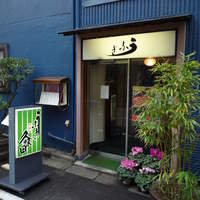 うなぎ 久保田 - 