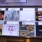 銀座 串かつ凡 - 