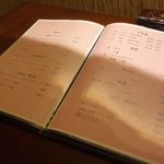 銀座 串かつ凡 - 