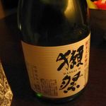 銀座 串かつ凡 - 