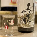 たち呑み しゃーぷ - 久美の裏 グラフ ひや