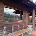 釜炊近江米 銀俵 - 