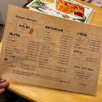 創作ダイニングHA-LY爬竜船 - 