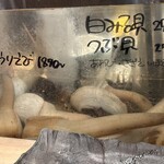 鮨庵さいとう - 