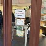 가루이자와 델리카테센