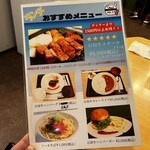 創作ダイニングHA-LY爬竜船 - 