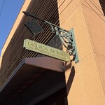 軽井沢デリカテッセン - 