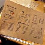 創作ダイニングHA-LY爬竜船 - 