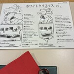 Art Gallery Cafe 茶々華 - 