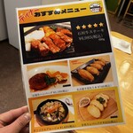 創作ダイニングHA-LY爬竜船 - 