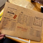 創作ダイニングHA-LY爬竜船 - 