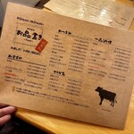 創作ダイニングHA-LY爬竜船 - 