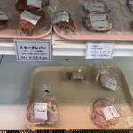 軽井沢デリカテッセン - 