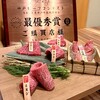 焼肉侘び寂び 法善寺横丁店