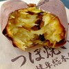 つぼ焼いも 岐阜総本舗 幸神 中之神本店