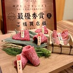 Yakiniku Wabi Sabi Hozenji Yokocho Ten - 